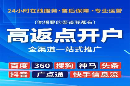 信息流广告投放公司成功案例分享
