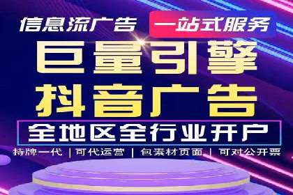 百度信息流广告在行业中的应用案例